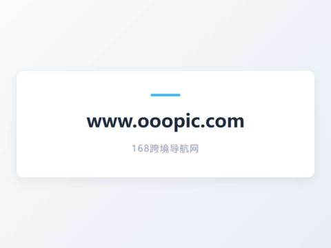 我图网