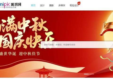 昵图网