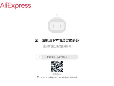 AliExpress