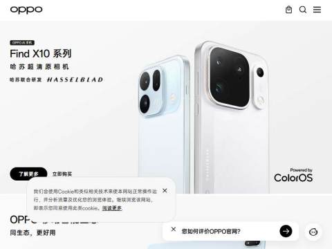 OPPO