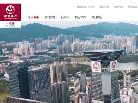 一网通主页 — 招商银行官方网站