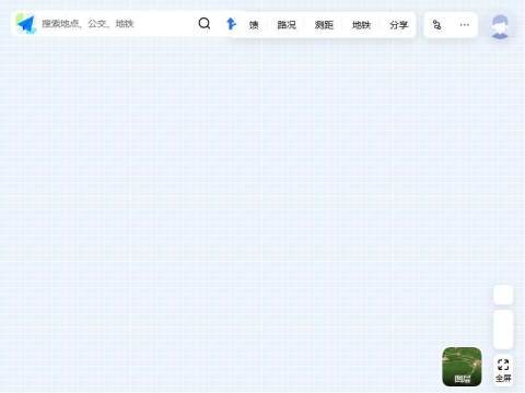 高德地图
