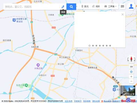 百度地图