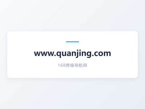 全景网
