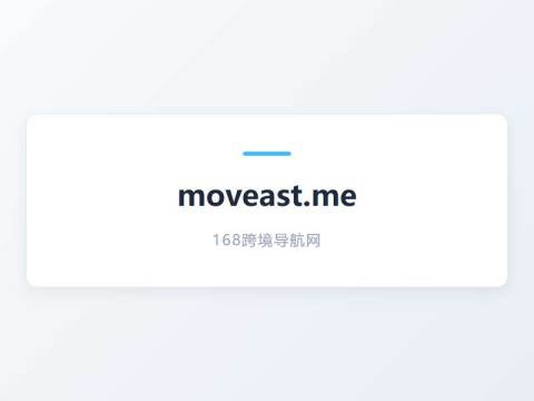 Moveast