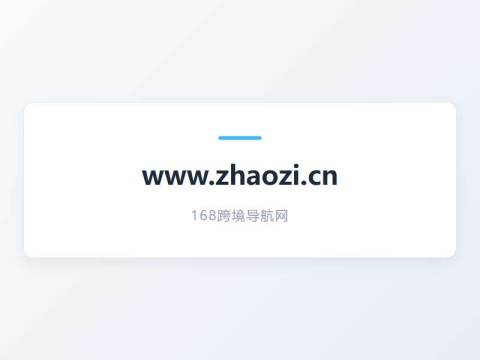 找字网_免费字体下载、字体在线商用授权、ttf字体分享、专业字体网站!