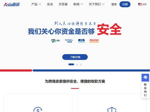 跨境收款|全球支付|国际信用卡收单|Shopify收款【官网】