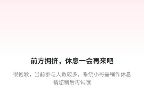 京东支付