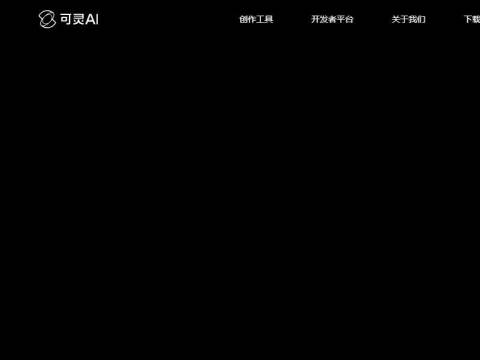 Kling AI: Next-Gen AI Video & Image Generator