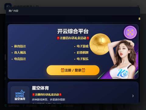 问鼎官方版网站登录入口 – 问鼎(中国)一站式游戏服务平台