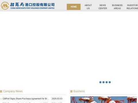 招商局国际有限公司