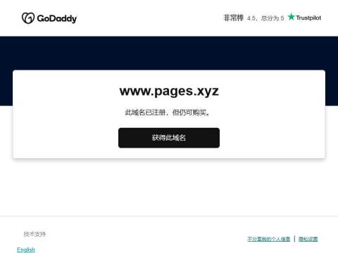 Pages.xyz