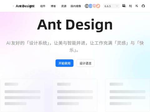 Ant Design