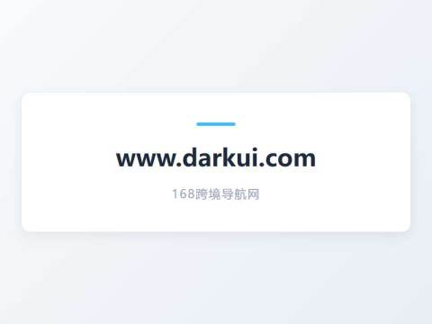 darkui.com