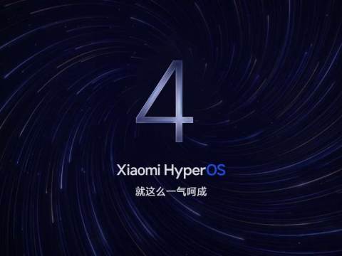 小米澎湃OS 4|Xiaomi HyperOS 4
