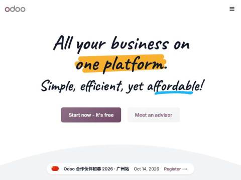Odoo | 开源企业资源管理及客户关系系统