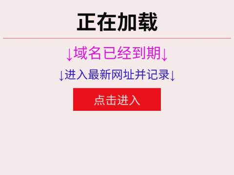 淮北市高扬科技有限公司