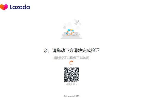 Lazada Singapore | Always The Better Price & Free Shipping