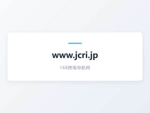 一般財団法人日本色彩研究所