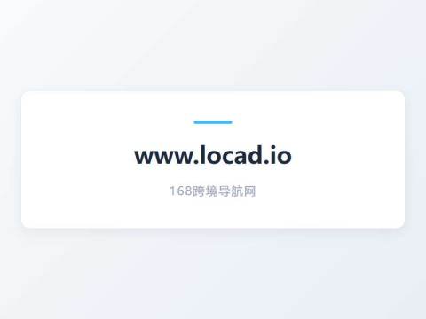 LOCADIO® – Das cleverste Leerstandsmanagement der Welt!