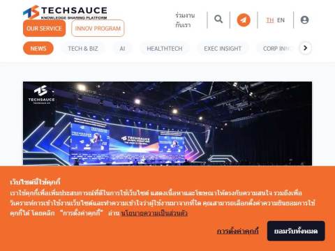 Techsauce | Tech and Biz Ecosystem Leader for Startups Technologies and Business