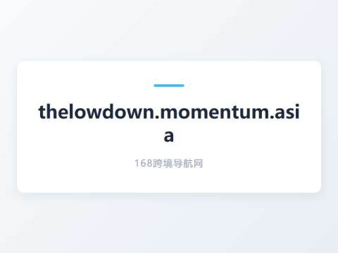 Home – The Low Down – Momentum Works