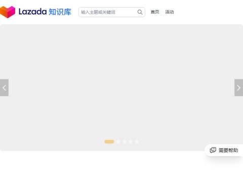 Lazada University