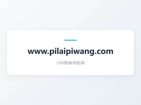 批批网官网，服装批发APP，会直播的服装批发网，十三行沙河四季青男装女装货源
