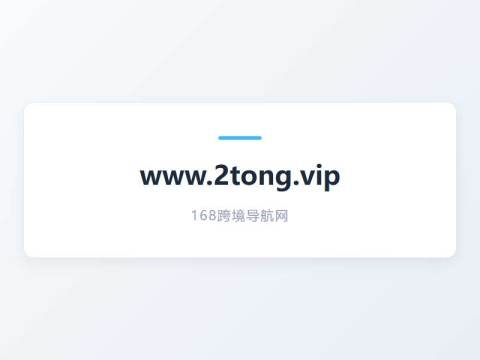 湖州织里童装_女童男童中大童装_款式多尺码全_织里儿童网【官网】–嘉乐网络