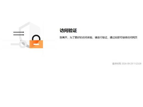 孚盟软件