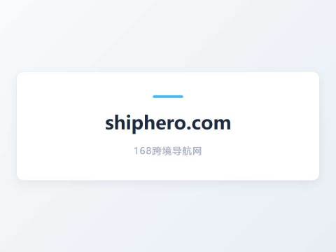 Warehouse Management System | ShipHero