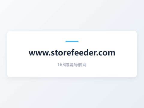 StoreFeeder | eCommerce Warehouse & Order Management Software