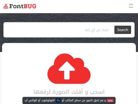 FontBug|font identifier|What Font is