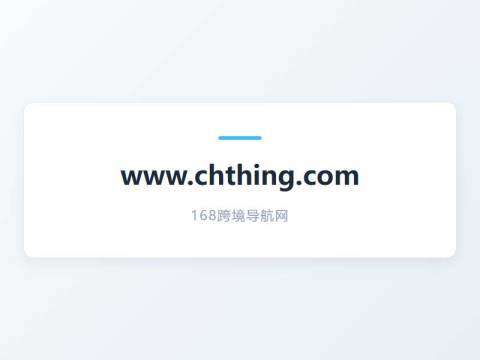 首页