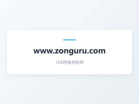 ZonGuru | AI Listing Engineering & Amazon Seller Tools