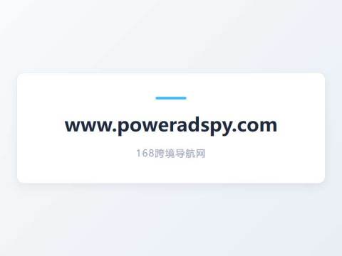 PowerAdSpy