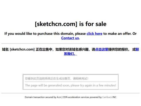 Sketch中文网