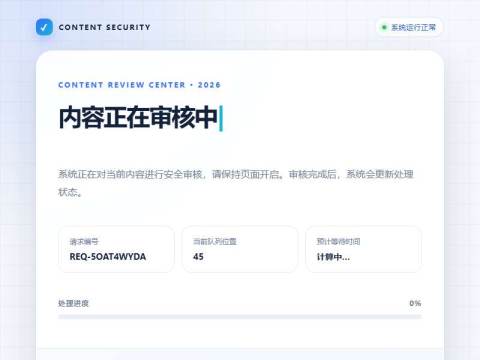 私藏字体