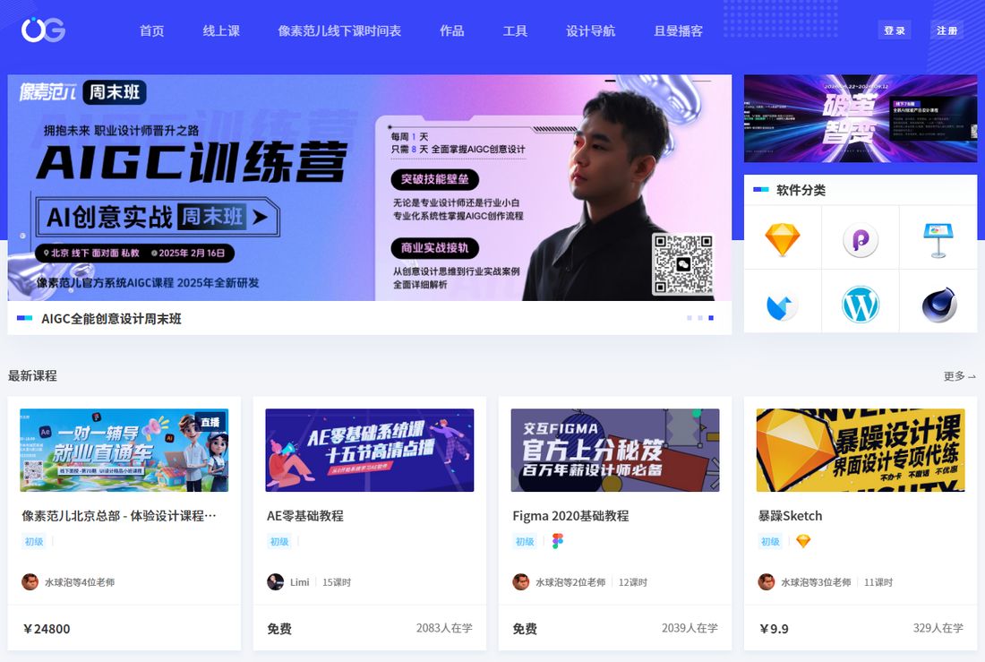 优阁网 网站截图